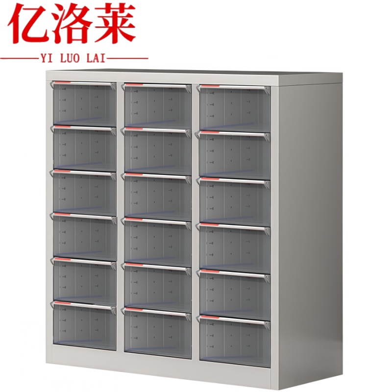 亿洛莱 无门办公柜 18抽 台高清大图