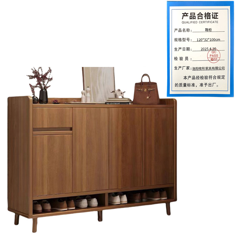攸形鞋柜120*32*100cm个高清大图