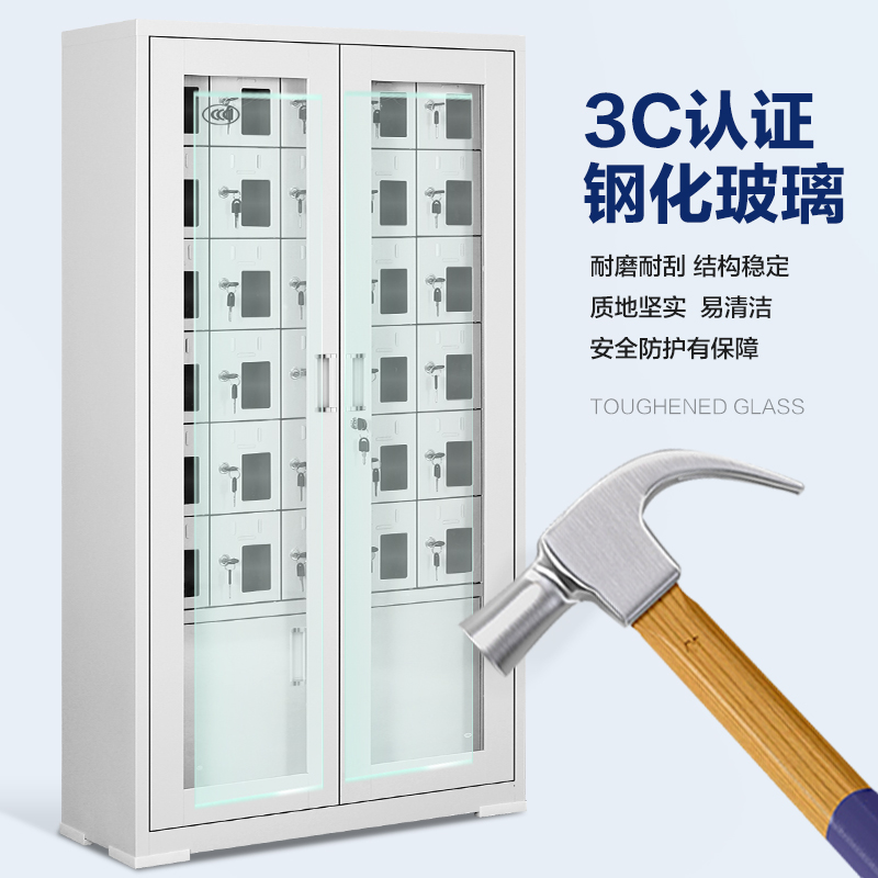 科野 手机充电柜存放柜对讲机柜保管柜电子设备存放柜寄存柜30门可充电高清大图