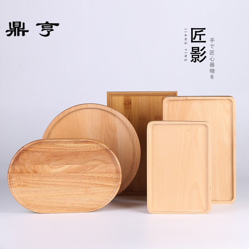 鼎亨日式木质托盘长方形 酒具家用实木盘子圆形碟子 木制茶盘果盘