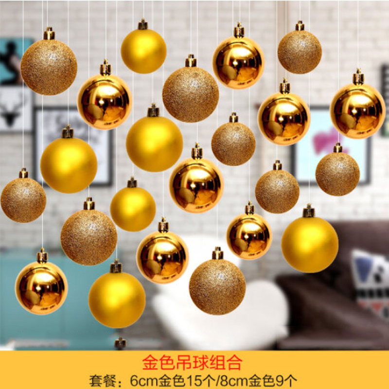 圣诞装饰吊球HQ 24个/套