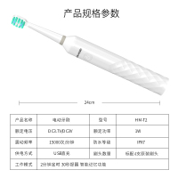 佳禾美电动牙刷成人充电式软毛超声波自动牙刷学生党男女情侣[共2支刷头] HM-T2