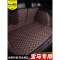 宝马X3新5系525li3系闪电客GT320liX2X1X4X5X7X6专用全包围汽车后备箱垫