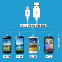 品胜(PISEN)安卓手机数据线MicroUSB充电线充电宝充电线老接口华为小米OPPO通用手机平板接口0.8米