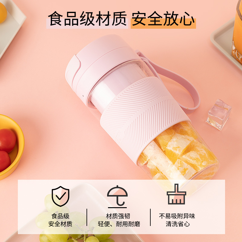FINETEK 出口原款无线果汁杯榨汁机便携家用充电户外健身果汁杯随行杯 樱花粉