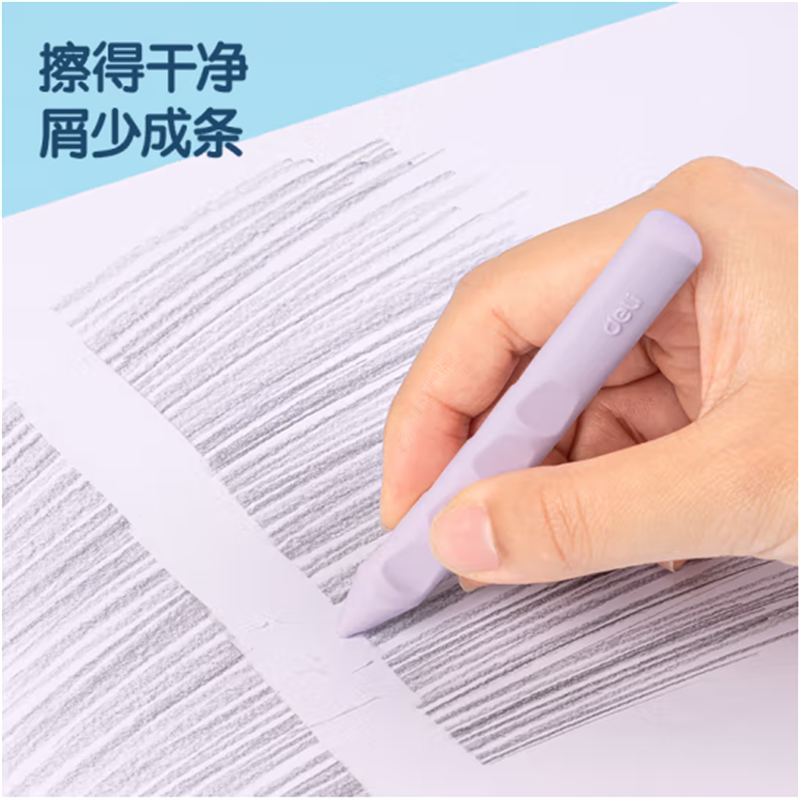 得力(deli)洞洞橡皮擦笔型橡皮粗细双头可擦橡皮VP413 4块/盒 12盒起售高清大图