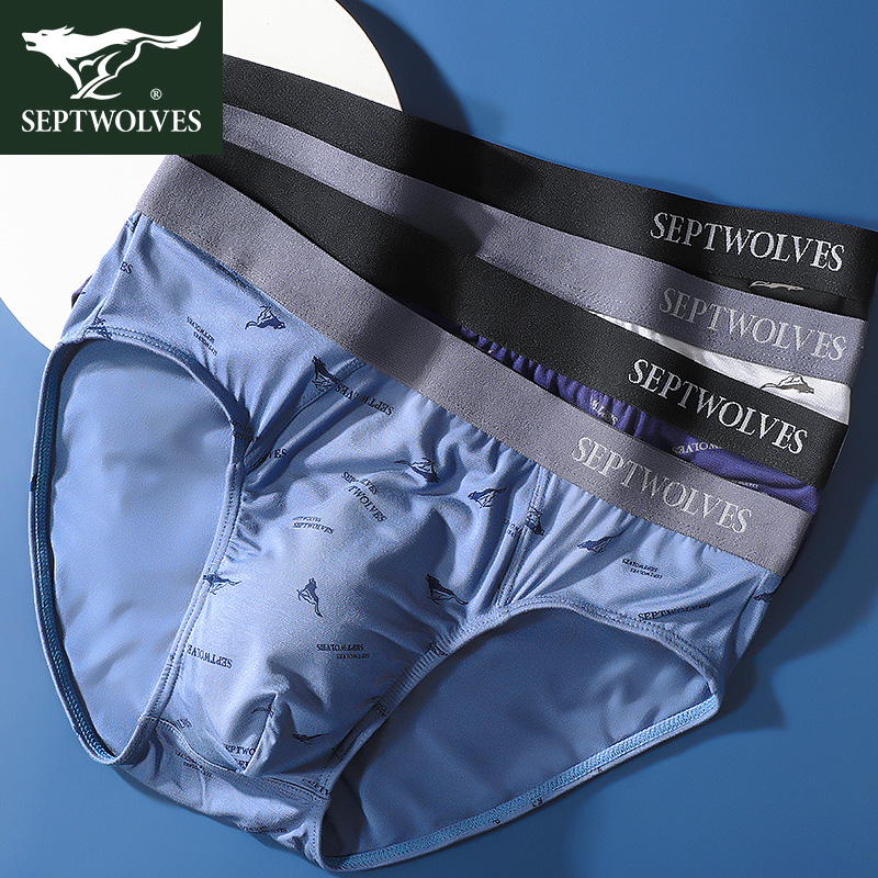 七匹狼内裤男冰丝三角裤男士2021新款男生透气底裤夏季薄款短裤头
