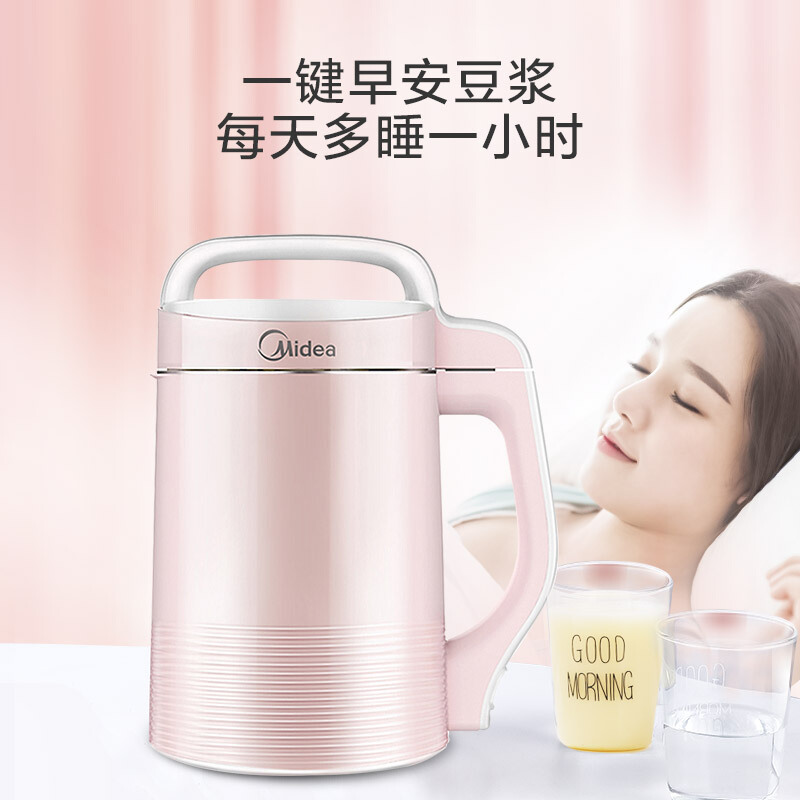 美的(Midea) 豆浆机 点动搅拌 易清洗 1.2L生磨技术 立体加热 破壁免滤 公主粉满