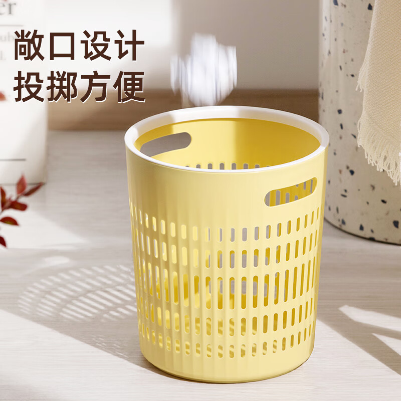 茶花(CHAHUA)垃圾桶压圈办公室废纸篓镂空高颜值无盖垃圾桶家用客厅卫生间纸篓落日橙-1个装[φ24*27.5] 20高清大图