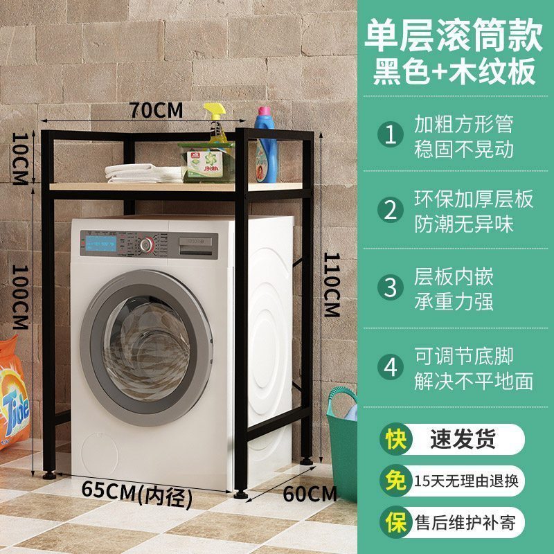 美帮汇翻盖洗衣机架子落地卫生间马桶置物架上方掀盖马桶收纳架家用阳台高清大图