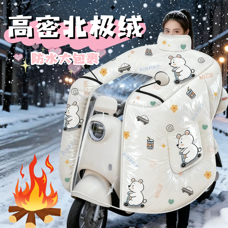 正雨雨衣女长款全身防暴雨雨披徒步成人外穿加厚电动车电瓶车骑行9063高清大图