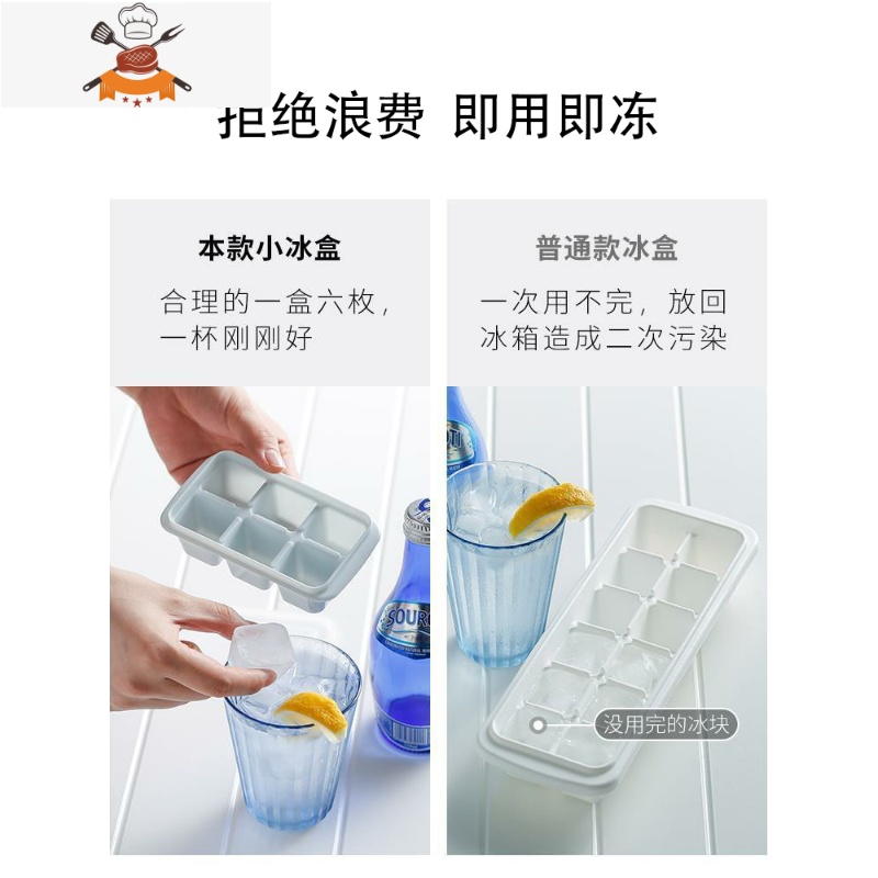 冰块模具家用硅胶冰格冻冰球盒带盖冰箱自制网红小冰块盒制冰器 敬平 mini冰格3件套(混色A)[易取冰/防串味]高清大图
