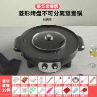 火锅烧烤一体锅烤涮家用烤肉机多功能可分离鸳鸯烤肉盘电烤盘 加大号[黑色鸳鸯]烤涮一体[送大礼包]