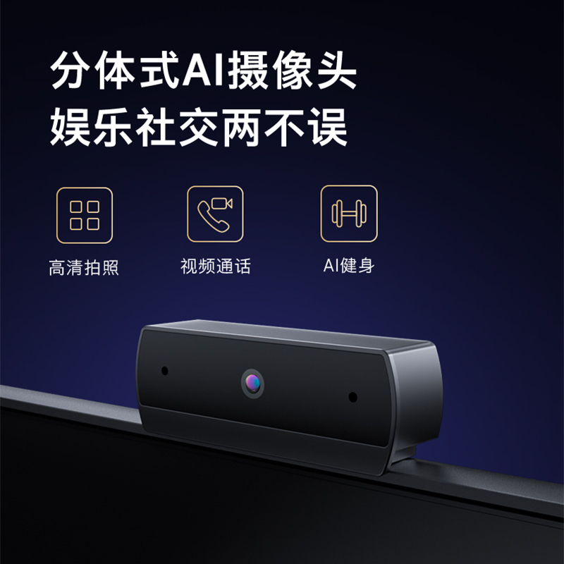 创维(SKYWORTH)65A20 Pro 65英寸真120Hz无屏闪 MEMC 3+64G 超薄护眼全面屏电视