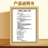 两瓶]健之佳六味地黄丸(浓缩丸)420丸*2瓶 滋阴补肾 用于肾阴亏损 头晕耳鸣 健脾益肾 丸剂
