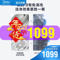 美的(Midea) 10公斤家用全自动波轮洗衣机 宿舍租房节能10kg 24智能小预约MB100V31 筒自洁 高压喷洗