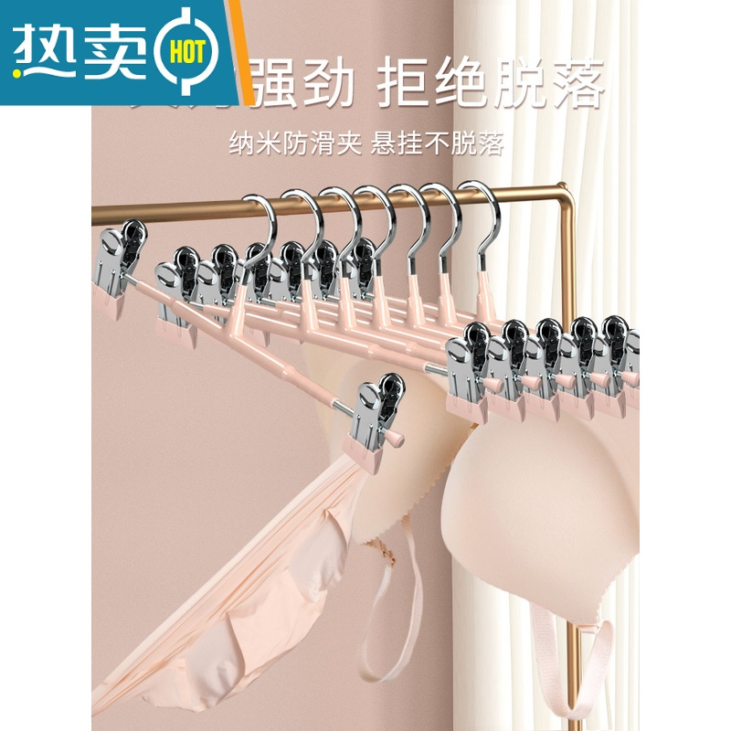敬平内衣架带夹子家用挂衣晒内衣内裤专用裤架晾衣架晾晒器裤夹 加厚无痕浸胶?生锈退款?牛油果绿 10个衣夹