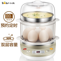 小熊(bear) ZDQ-C14A1 煮蛋器