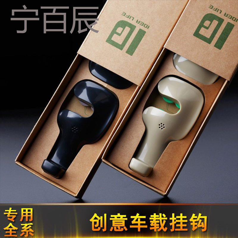专用于奥迪挂钩Q7Q5Q3A7A6A5A4LA3TT车用挂钩车载挂钩隐藏用品