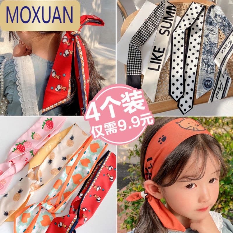 MOXUAN小女孩发带儿童编发丝巾绑发网红女童扎头发飘带彩带宝宝发饰洋气图片