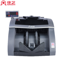 康艺(KANGYI)支持2019新版人民币 康艺JBYD-HT-2900B(B) 点钞机 验钞机 行业点钞
