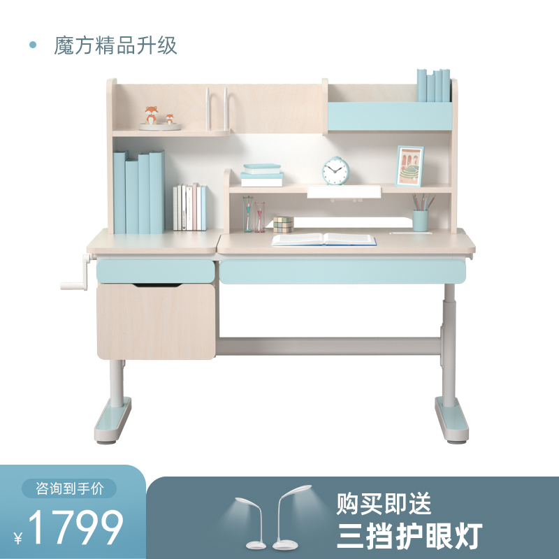 爱果乐进口实木儿童学习书桌