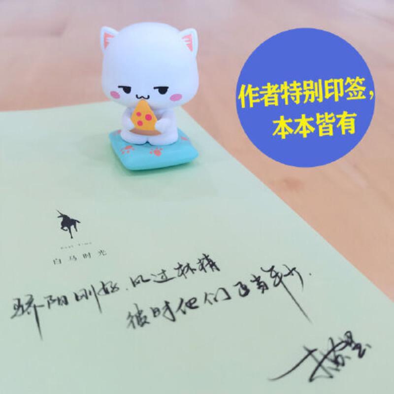 木苏里力作当当某某印签版专享q版折卡 透卡 "大扫除"小剧场木>800