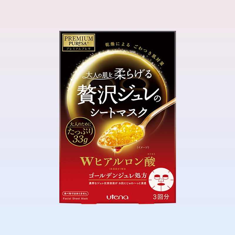 utena佑天兰 黄金果冻面膜 双重玻尿酸面膜 密集补水 提亮肤色 弹润嫩滑面膜高清大图