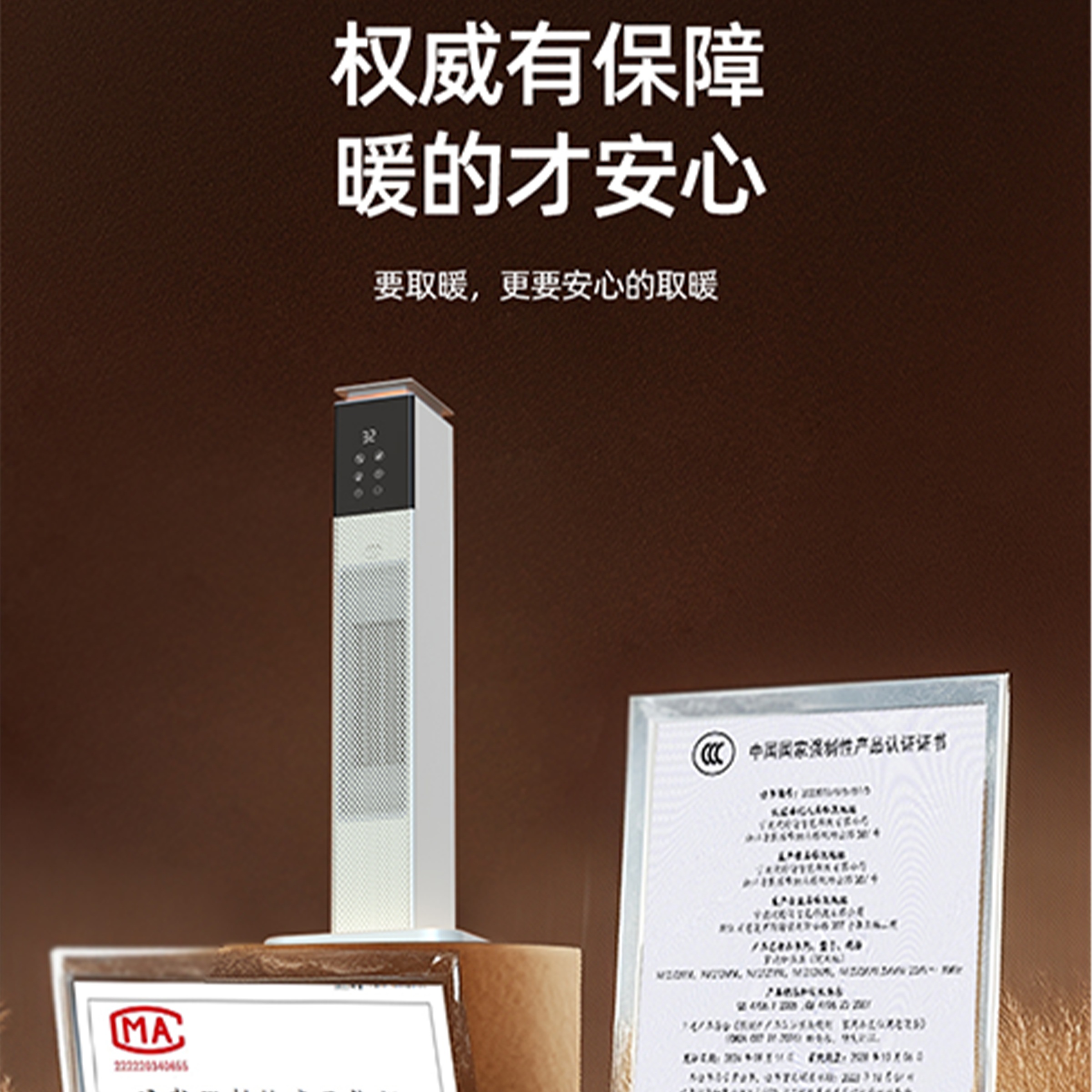 荣事达(Royalstar)加湿取暖器NTC-2036H米黄色开机即暖水润护肤PTC陶瓷发热120°广角暖风高清大图