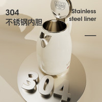 乐视Letv-电热水壶S766(潞城)