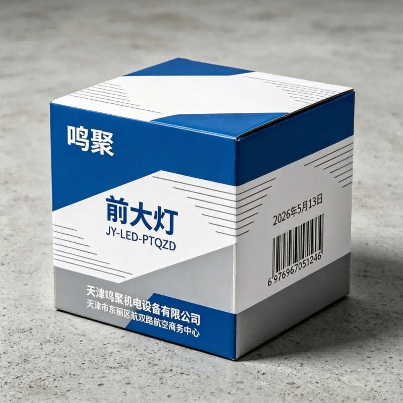 鸣聚 前大灯 JY-LED-PTQZD 个高清大图