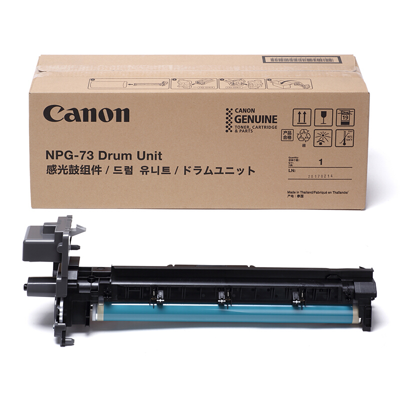 佳能 NPG-73 墨粉/感光鼓 适用于4525/4535/4545/4551 NPG-73墨粉 NPG-73墨粉 NPG73-感光鼓