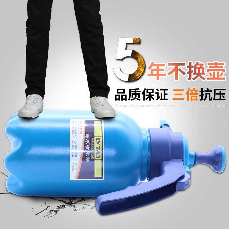 浇花喷壶压力园艺喷雾瓶洒水壶浇水壶小型家用气压式高压喷壶洗车