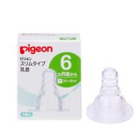 pigeon贝亲 母乳实感奶嘴婴儿宝宝标准口径硅胶奶嘴 M号奶嘴
