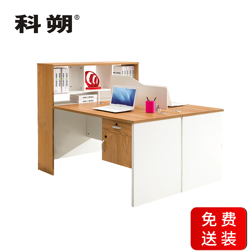 科朔 办公桌职员桌员工桌简约写字台板式办公桌2人位KSB1513