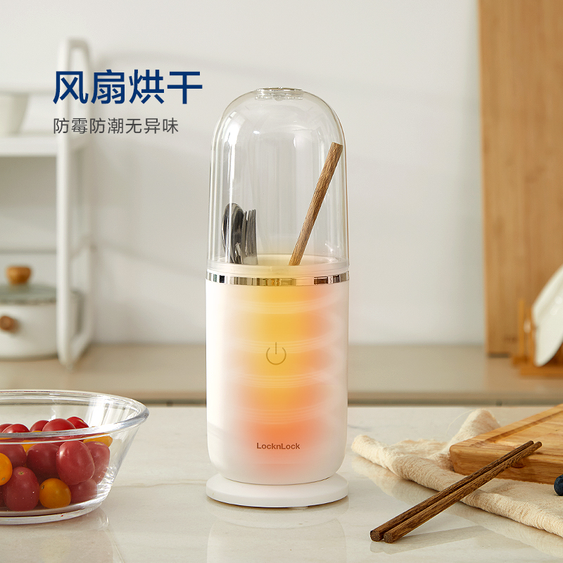 乐扣乐扣(LOCK&LOCK)其他厨房电器 筷子杀菌器 筷子消毒机 消毒器 收纳架筷子架紫外线杀菌 ENS211WHT高清大图