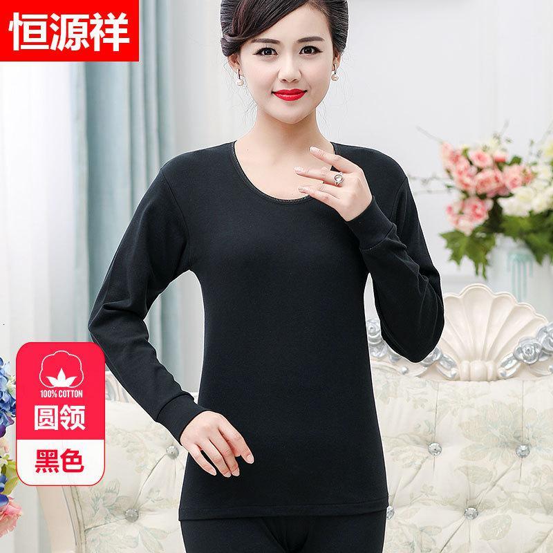 恒源祥保暖内衣报价_参数_图片_视频_怎么样_问答-苏宁易购