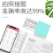 印先森M02错题打印机口袋打印机小型学生便携式蓝牙小型家用打印机不干胶纸热敏打印机备考神器错题打印