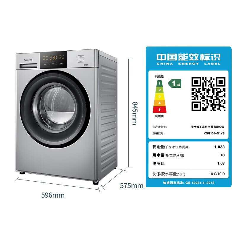 松下(panasonic)洗衣机xqg100-n15s报价_参数_图片_视频_怎么样_问答