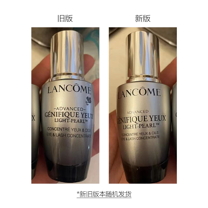 LANCOME 兰蔻 小黑瓶 3D大眼精华眼部精华肌底液精华液 20ml 凝露 紧肤淡皱 提拉紧致 淡化黑眼圈 改善眼袋高清大图