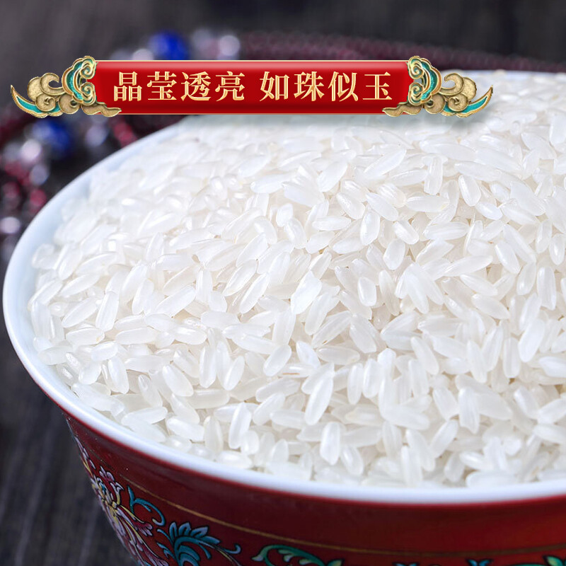 长粒米 香米 2.5kg高清大图
