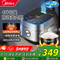 美的(Midea)电饭煲MB-FB40S701家用4L大容量IH加热电饭锅智能预约精铁釜蒸米饭锅煮饭锅