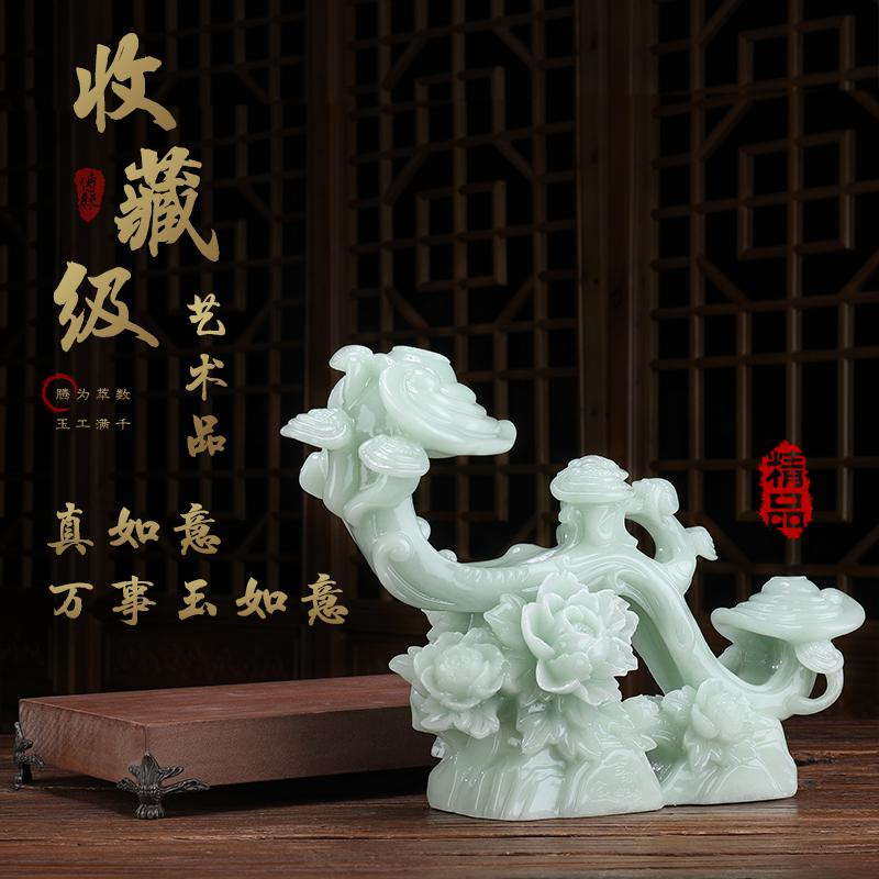 美帮汇玉如意玉石摆件客厅酒柜电视柜博古架装饰工艺品乔迁新居礼品高清大图