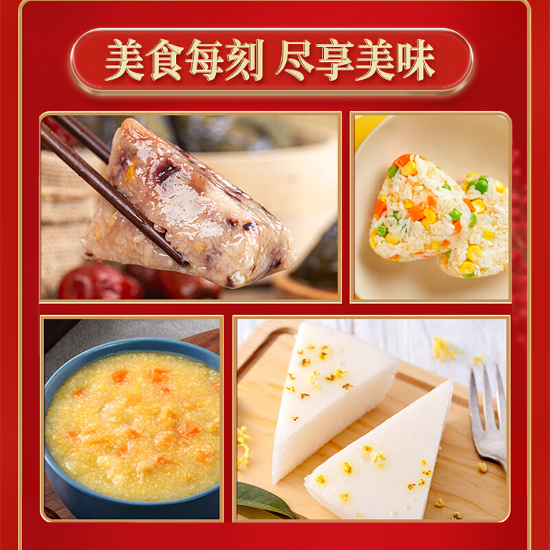 十月稻田 福到运到 SYDT八种五谷杂粮礼盒 3.2kg /盒高清大图