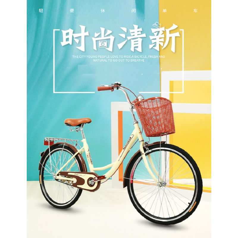 鑫众源自行车女式26寸 T 轻便代步单车普通成人学生城市淑女通勤车