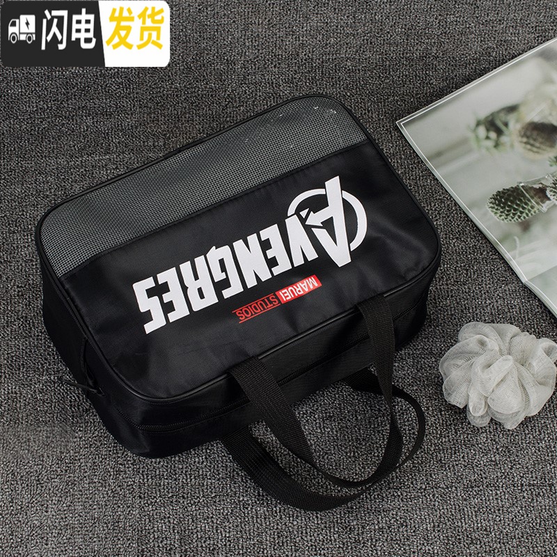 三维工匠洗澡包浴兜男士洗漱包手提便携沐浴筐可爱防水收纳袋女款网眼浴包收纳包高清大图
