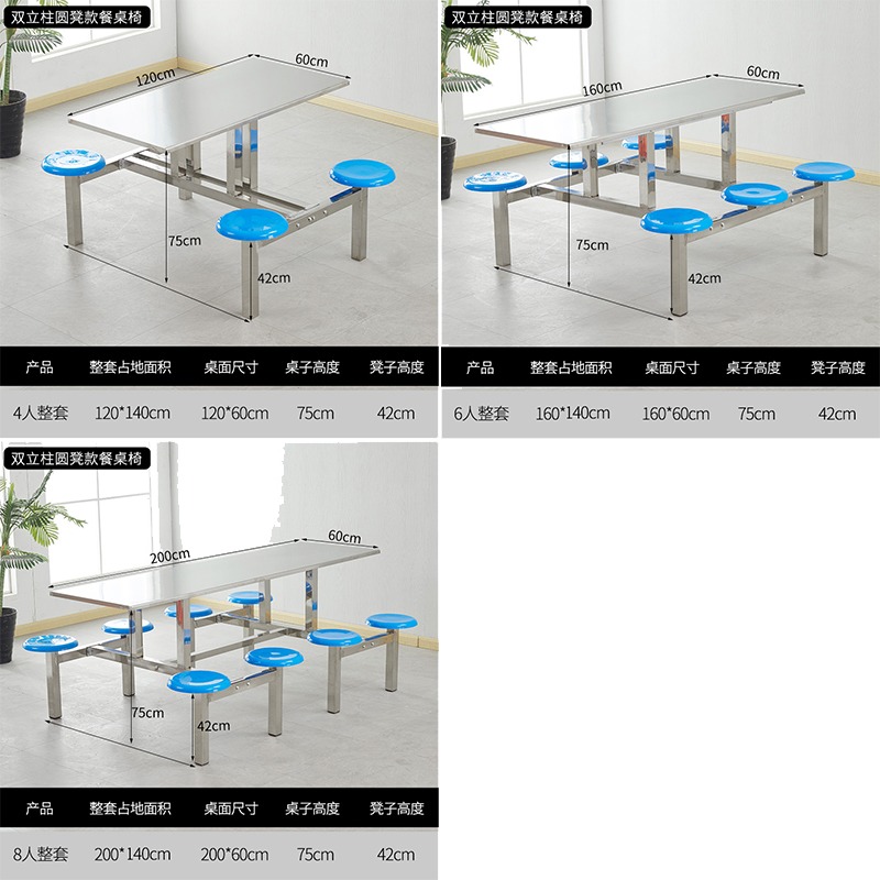 汐餐桌四人套高清大图
