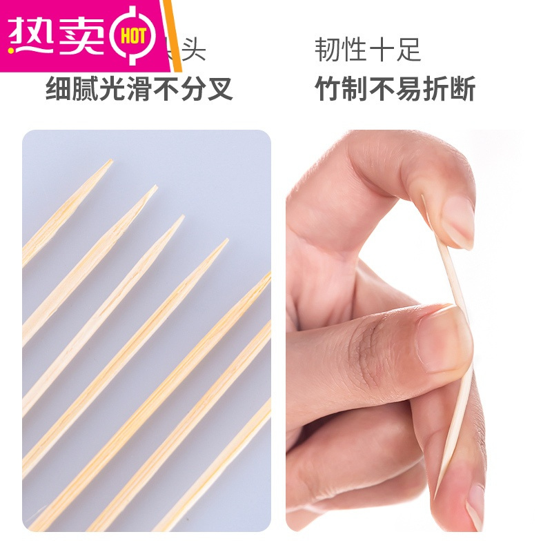 fenghou一次性单头尖水果竹牙签商用酒店餐厅家用直径17mm约1kg牙签