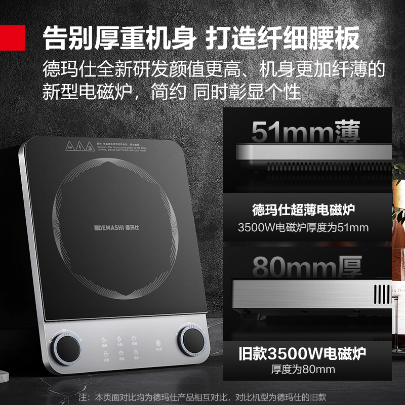 德玛仕DEMASHI商用电磁炉3500W超薄大功率电池炉电磁炉灶家用商业电炉子 星云灰 QT-3500Q1