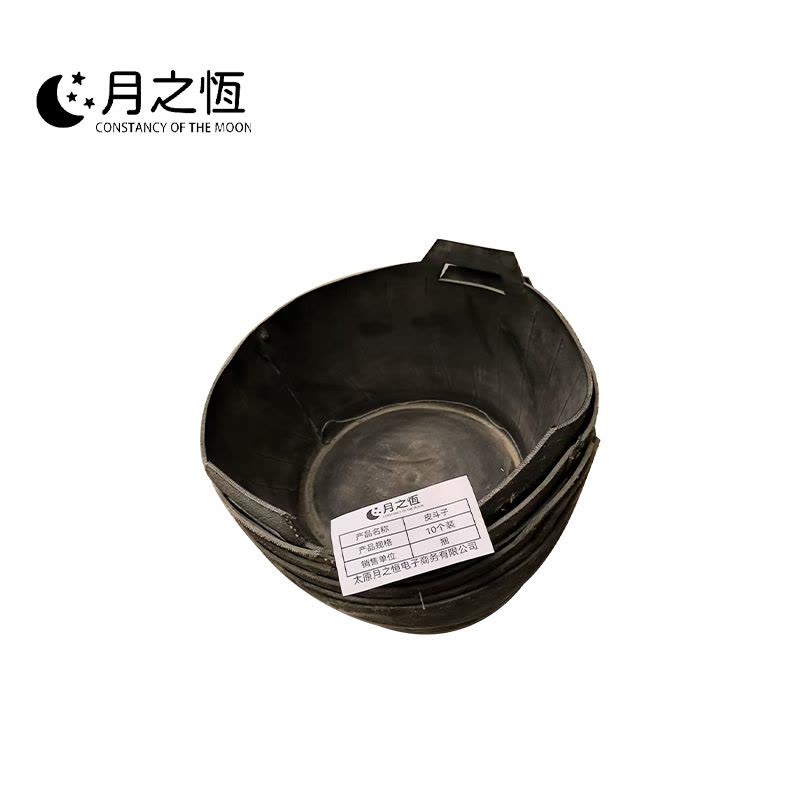 月之恒皮斗子10个装/捆图片